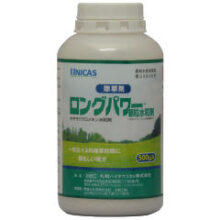 ロングパワー顆粒水和剤